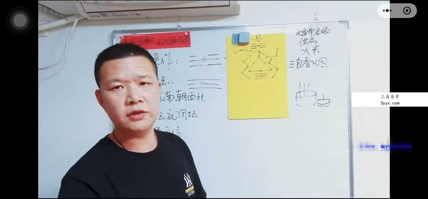 易旺《开慧灯阵》视频+文档 资料图片
