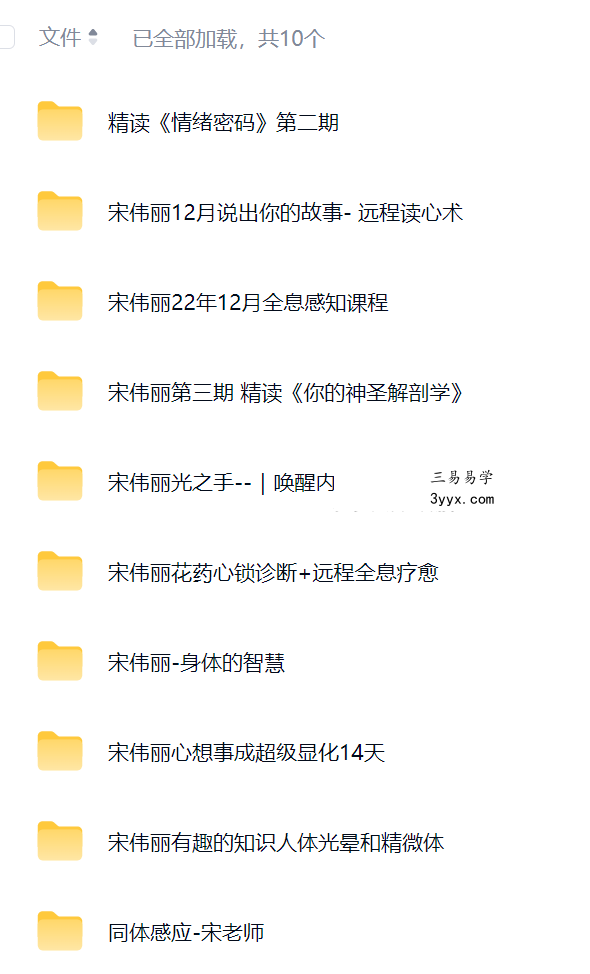 军师府合集15套 资料图片