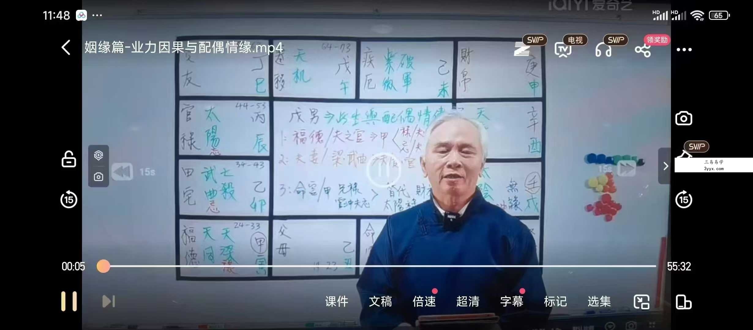 张显君合集 【显君-同步断诀】 婚姻篇➕财官篇【完结】 资料图片