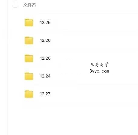 心安缘命理九章经 资料图片