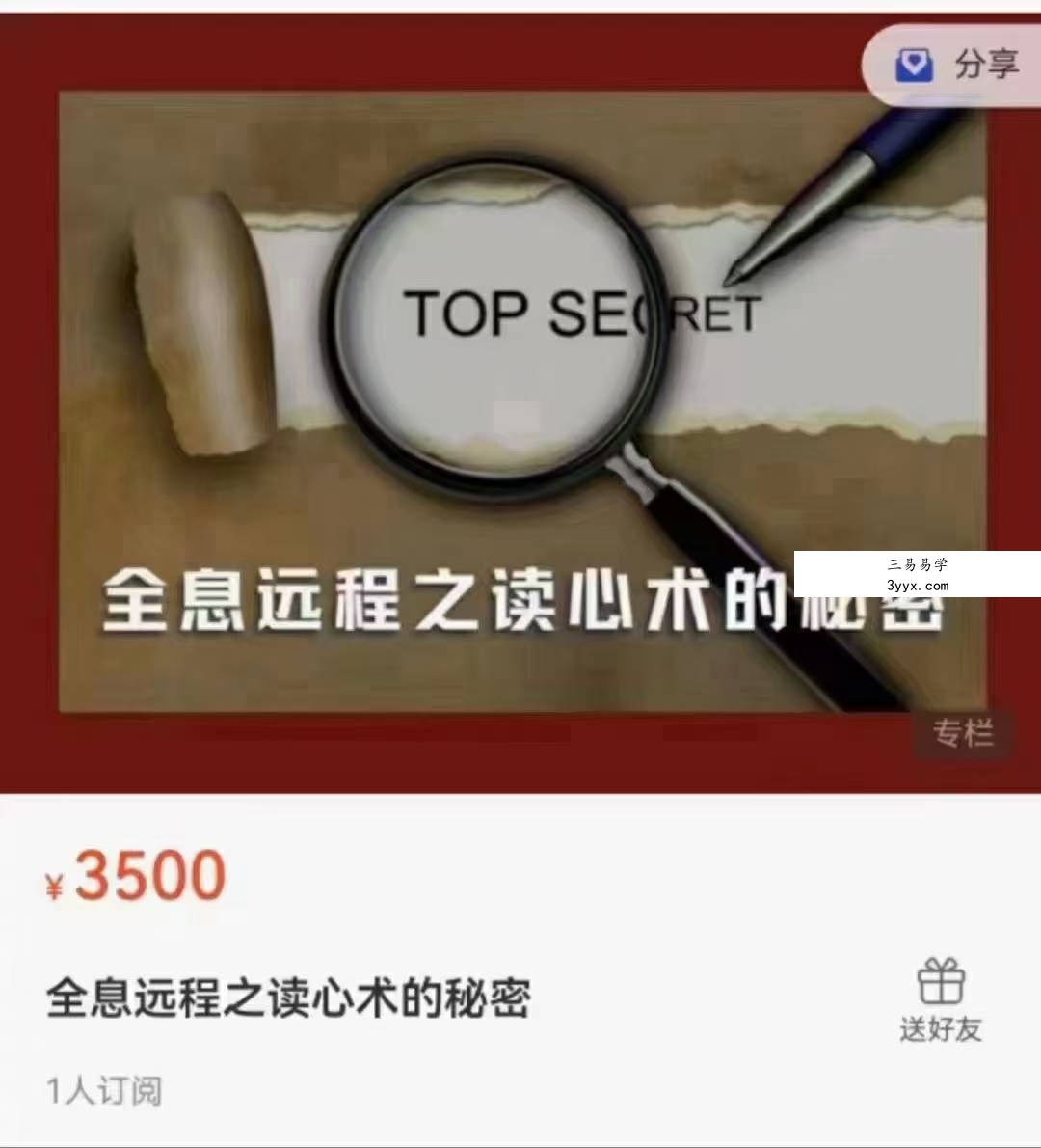 宋伟丽合集 资料图片