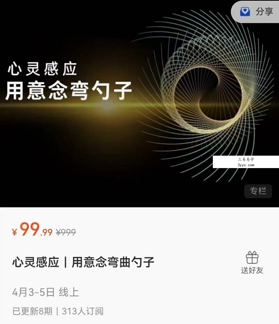 宋伟丽合集 资料图片