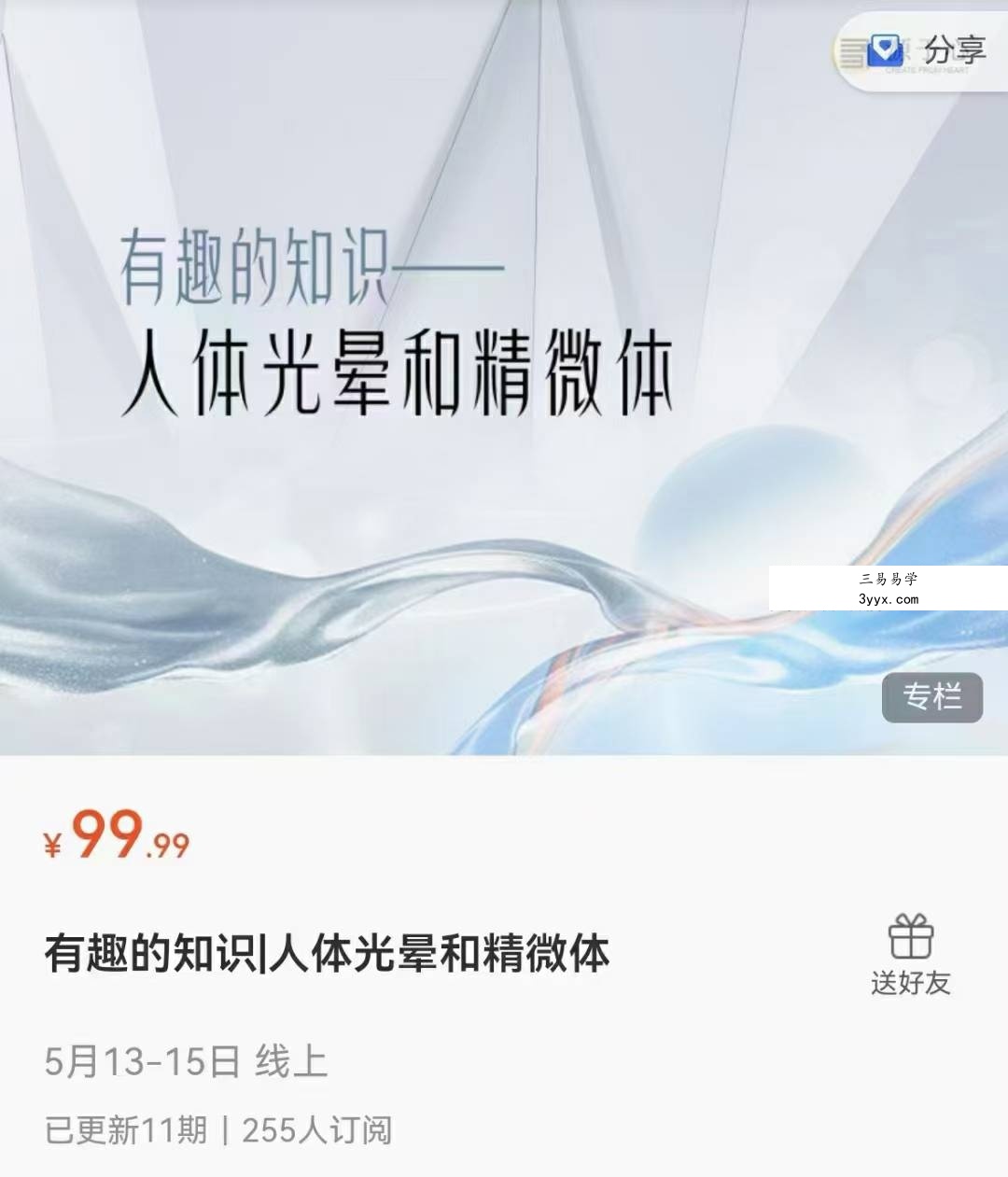 宋伟丽合集 资料图片