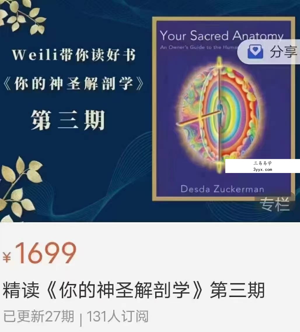 宋伟丽合集 资料图片