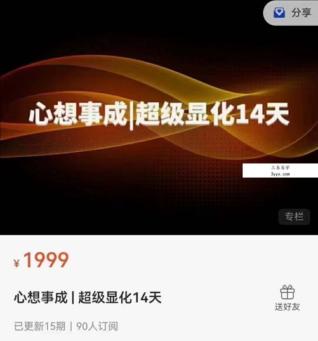 宋伟丽合集 资料图片