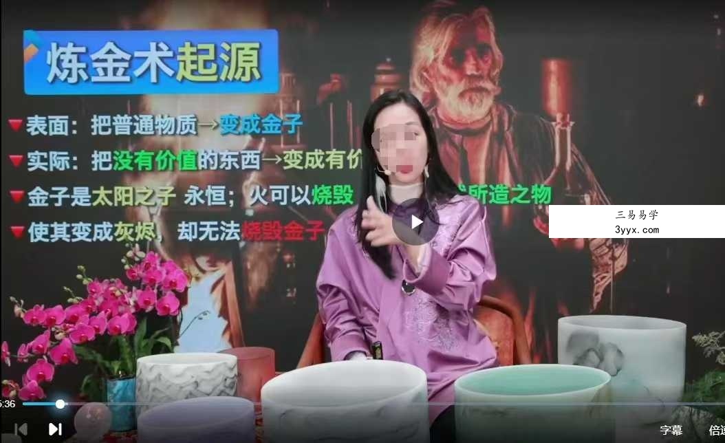 詹唐宁 五行七脉水晶钵音药疗愈营7集 资料图片