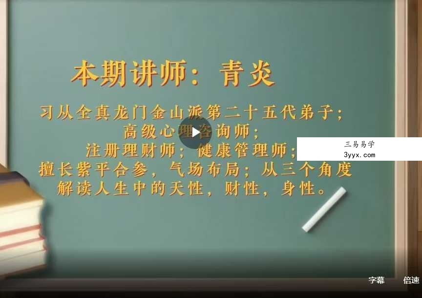 编绳串珠首饰设计配色课4集 资料图片