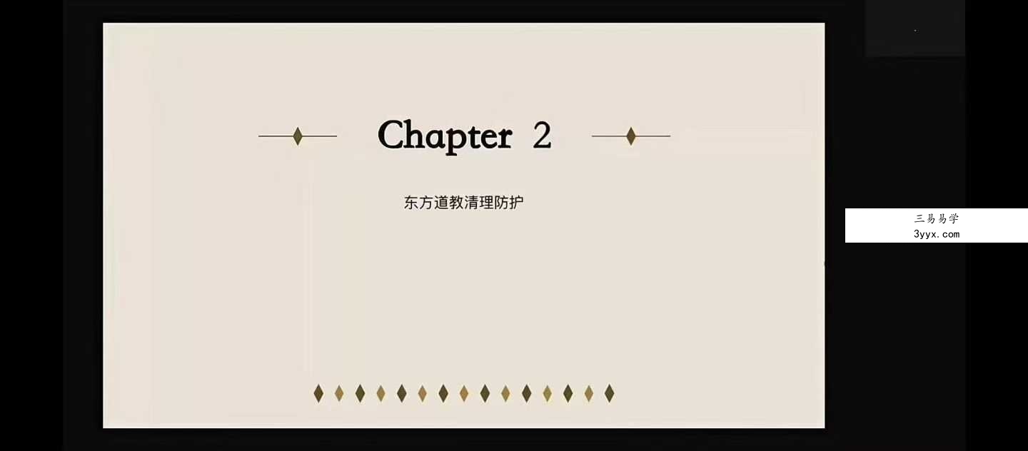 龙龙灵性防护11集视频 资料图片