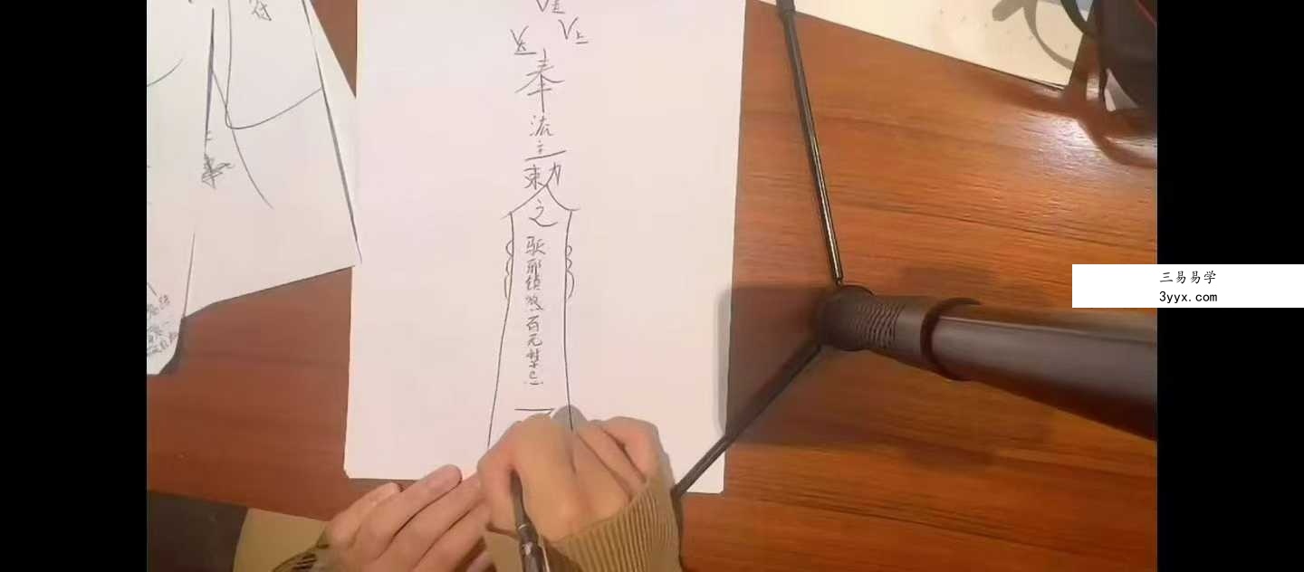 龙龙灵性防护11集视频 资料图片
