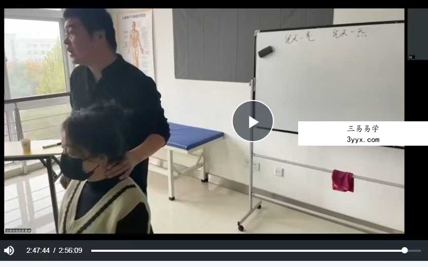 寻道网《吕祖法脉金丹及七星聚阳功法传承》线上面授6集视频课程 资料图片