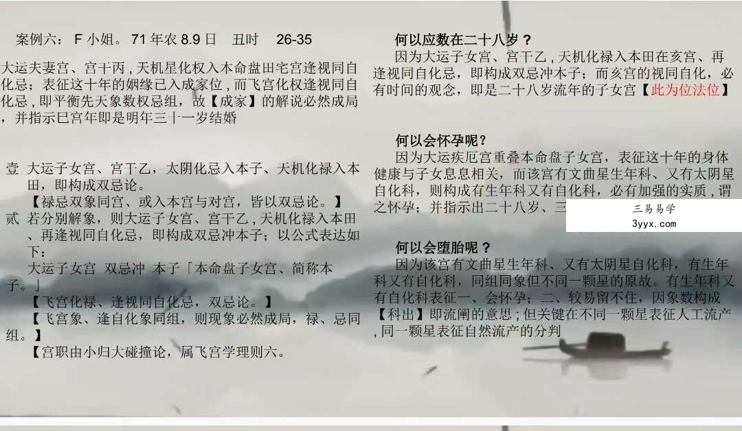 B站大佬 帮主【许铨仁体系】11集视频+文档 资料图片