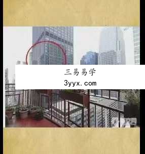 闾山童姥易道文化潜意识疗愈及阳宅布局15集 资料图片