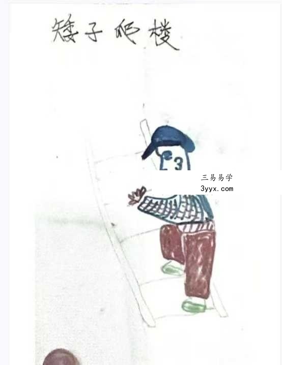 仙娘牌卦术+化解方法引流专用 文档集 资料图片