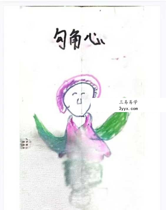 仙娘牌卦术+化解方法引流专用 文档集 资料图片