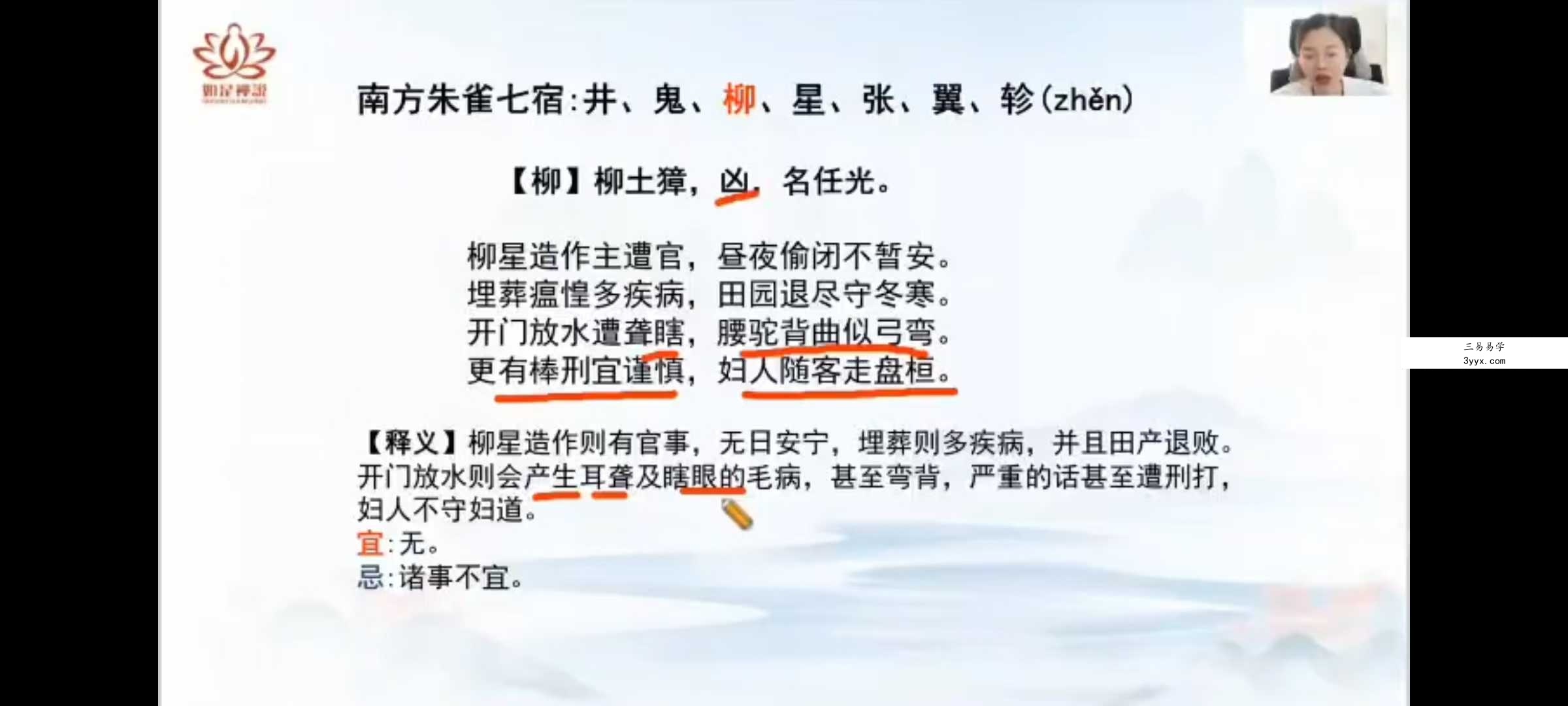 辰南《择吉日》8集 资料图片