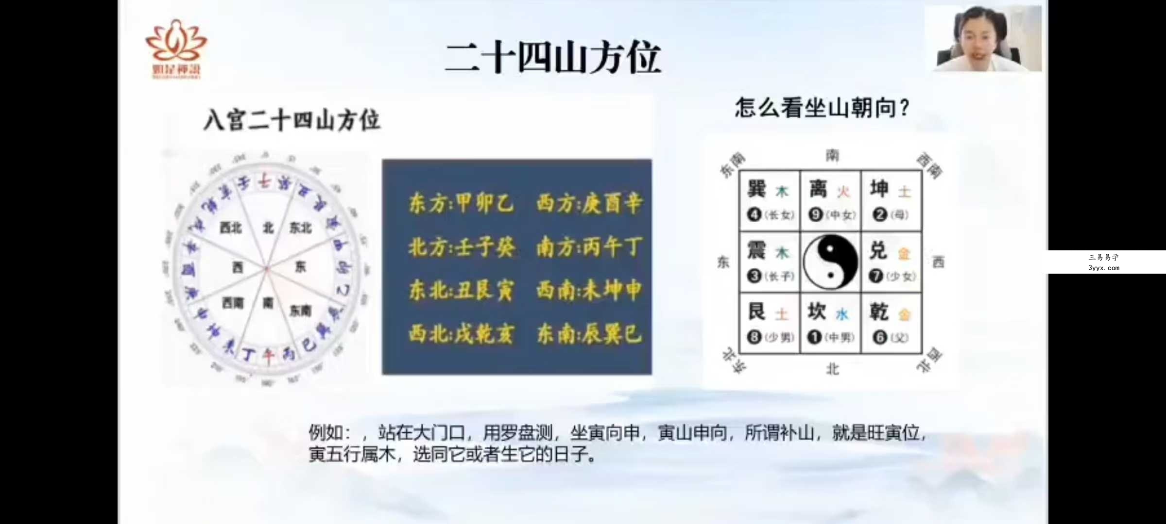 辰南《择吉日》8集 资料图片