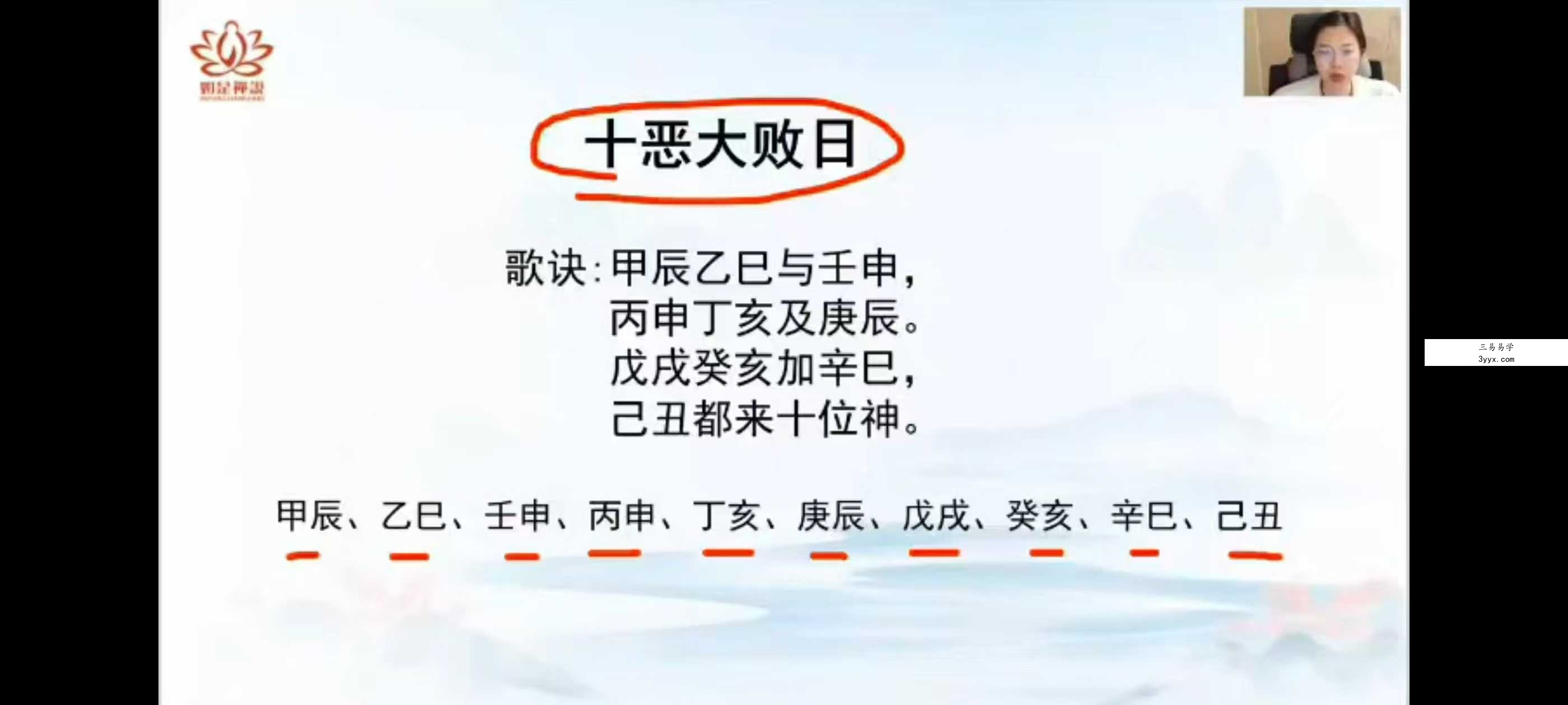辰南《择吉日》8集 资料图片