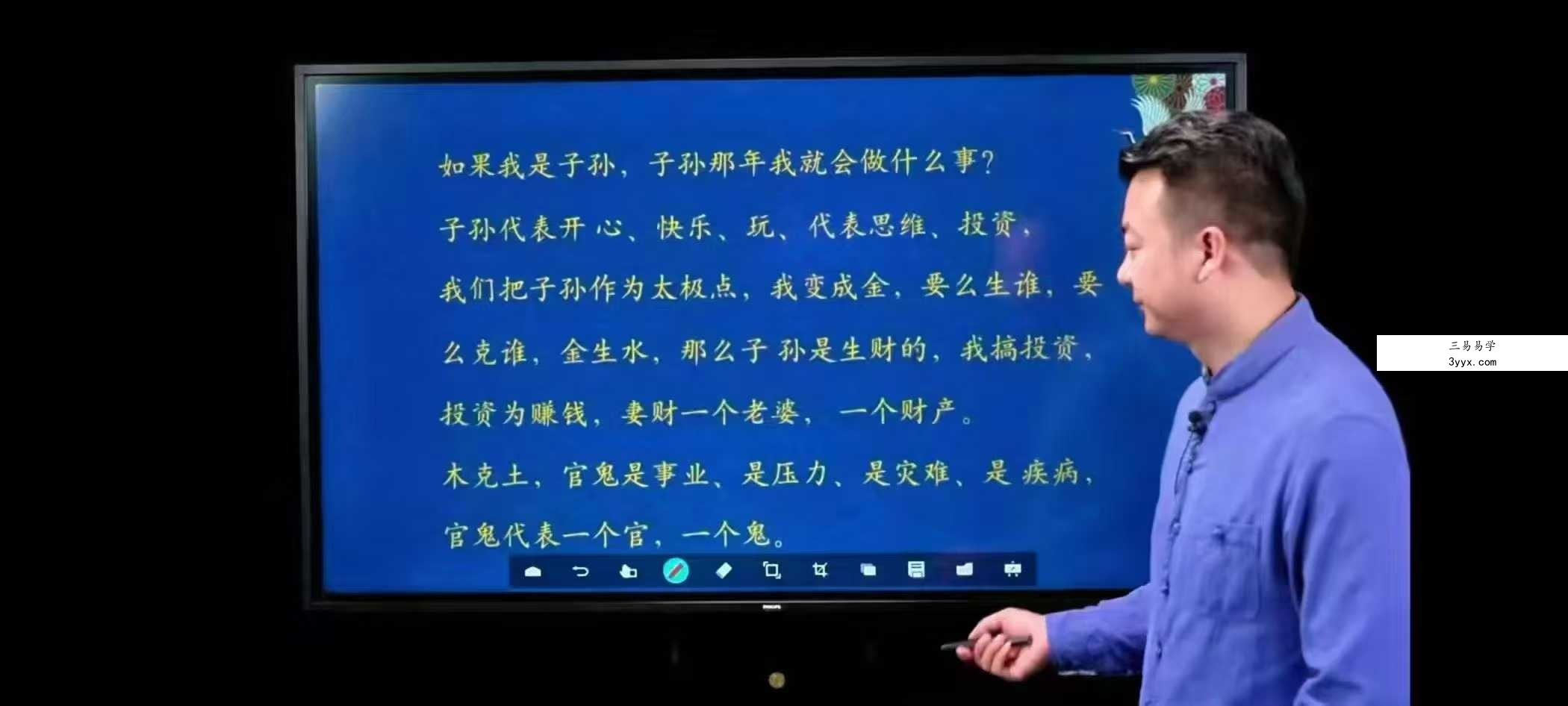 合呈《万相归宗【专家班】》19集 资料图片