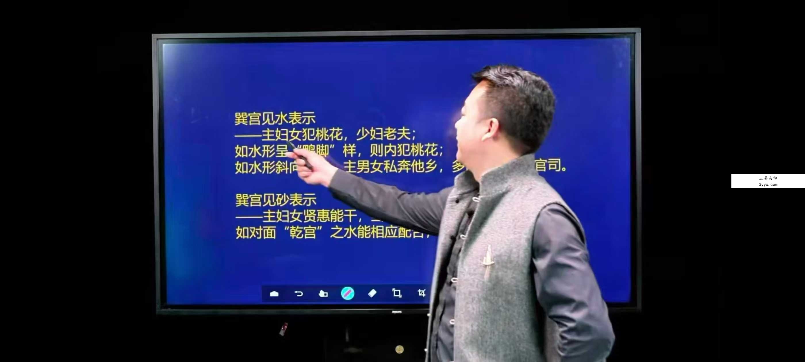 合呈《金锁玉关专家班》14集 资料图片