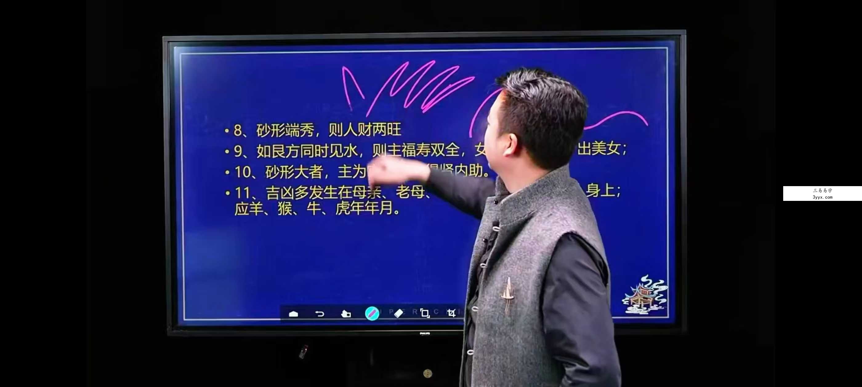 合呈《金锁玉关专家班》14集 资料图片