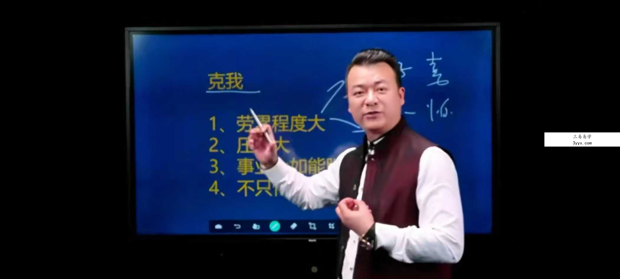 合呈《九维控运》14集 资料图片