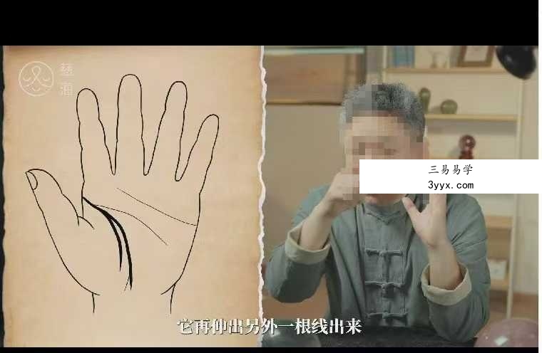 慈海黄凯晟《掌纹的秘密》20集 资料图片