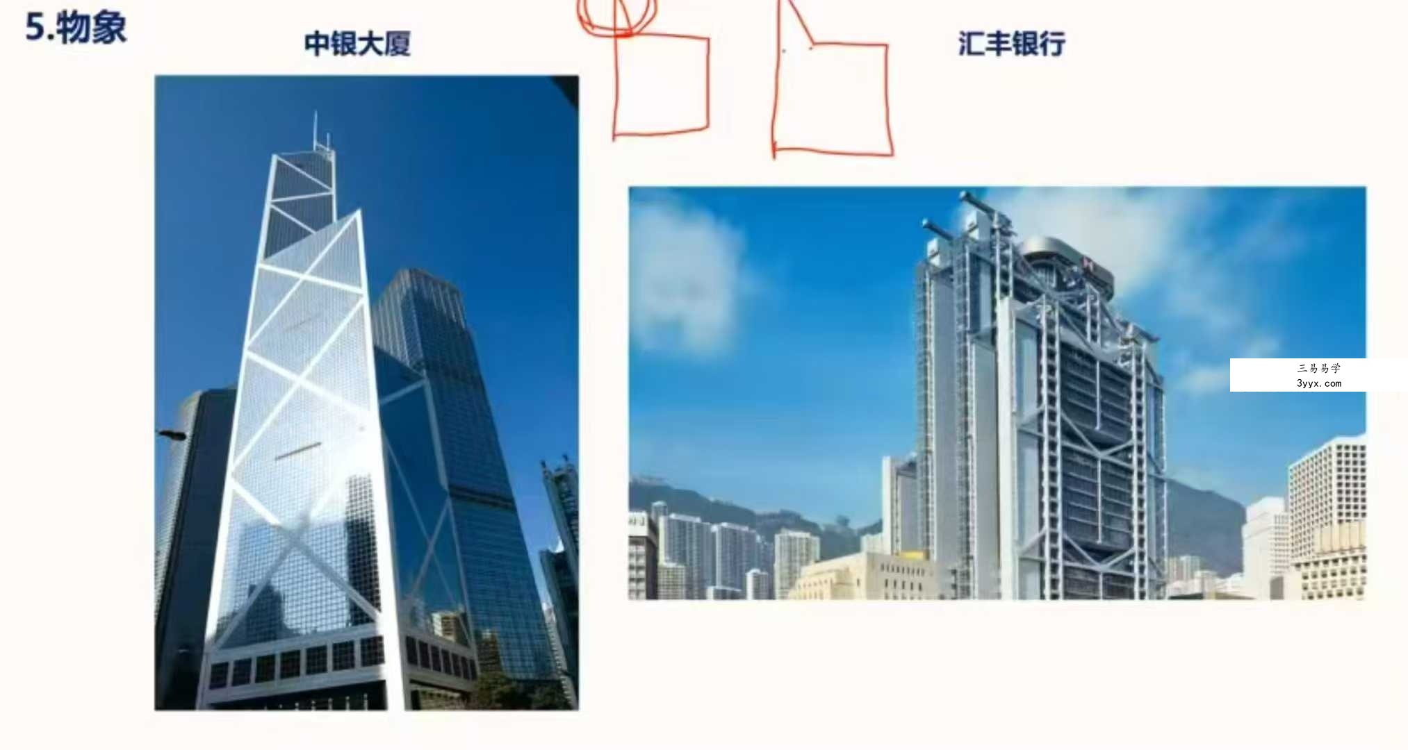 照明居士《人文环境学高级班》23集视频 资料图片