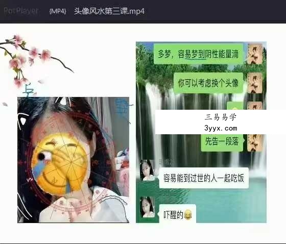 周心羽 周思辰《微信头像》3集 资料图片