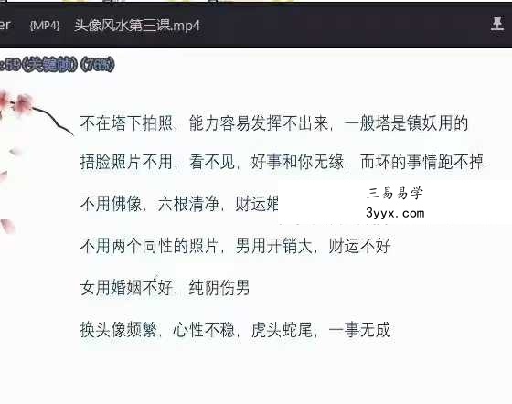 周心羽 周思辰《微信头像》3集 资料图片