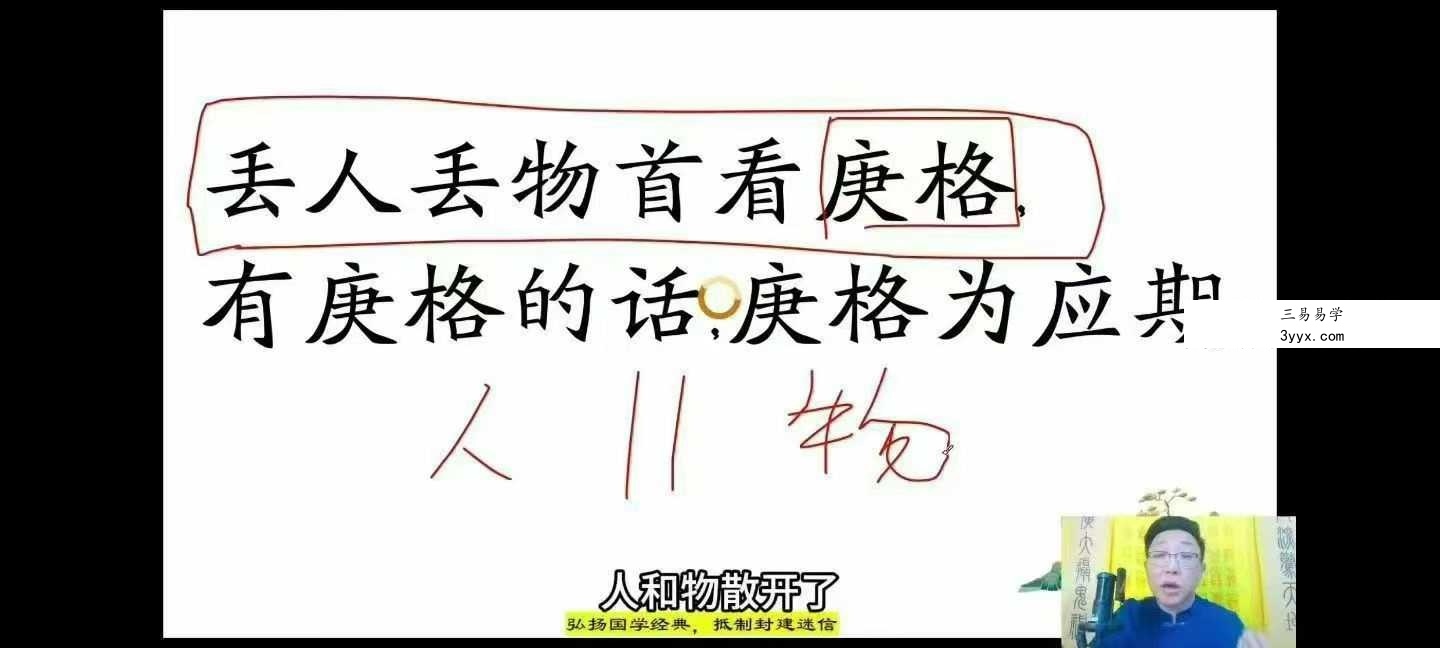 范三明《高阶大师班》48集 资料图片