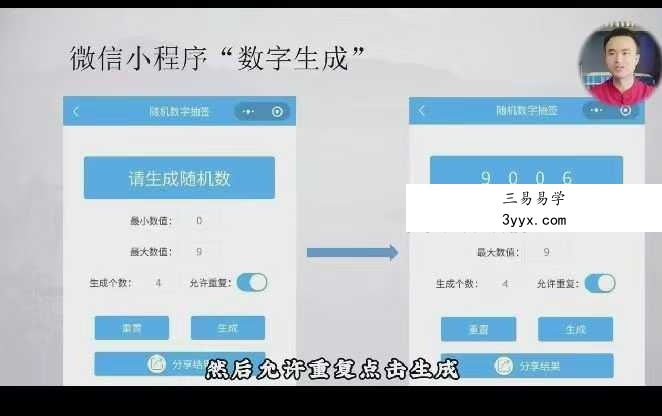 玄真《简易金口诀》7集视频课约1.5小时 资料图片