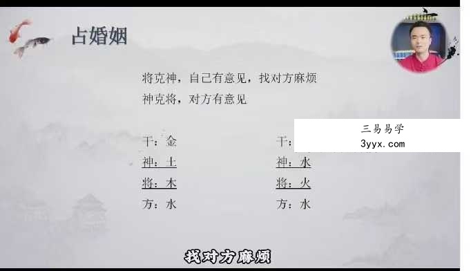 玄真《简易金口诀》7集视频课约1.5小时 资料图片