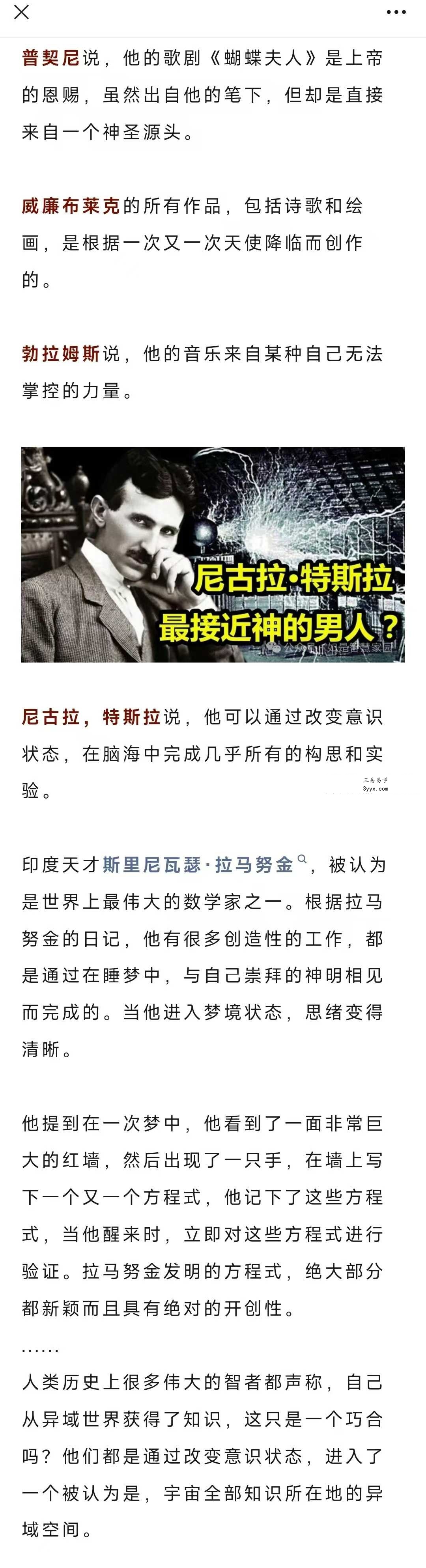 如是智慧 阿卡西记录(Akashic Records)阅读疗愈师课程22节 资料图片