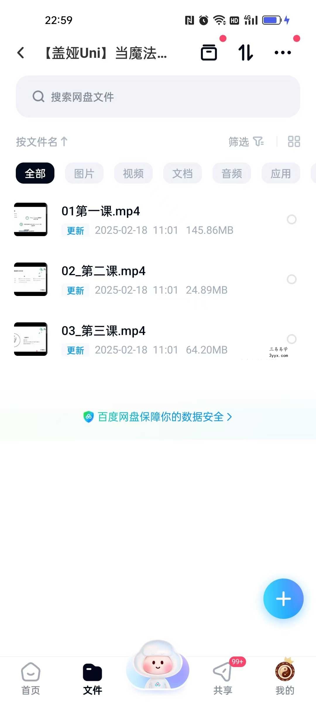 【盖娅Uni】当魔法遇上茶叶,跨越1500年的茶叶解读玩法3集 资料图片