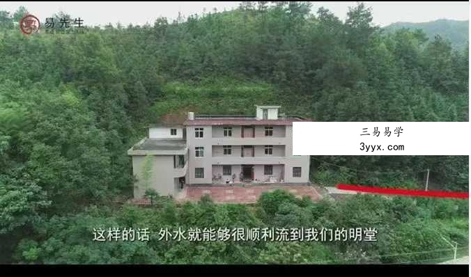 王进武传人易先生《罗盘使用》精华班20集视频 资料图片