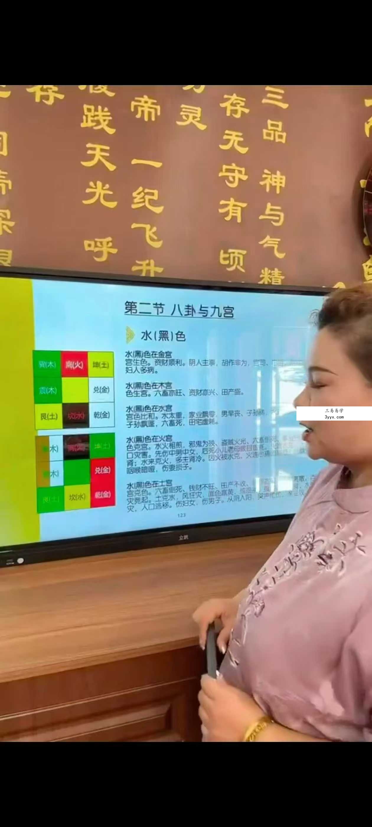 孙真坤 复训头像课68集 资料图片