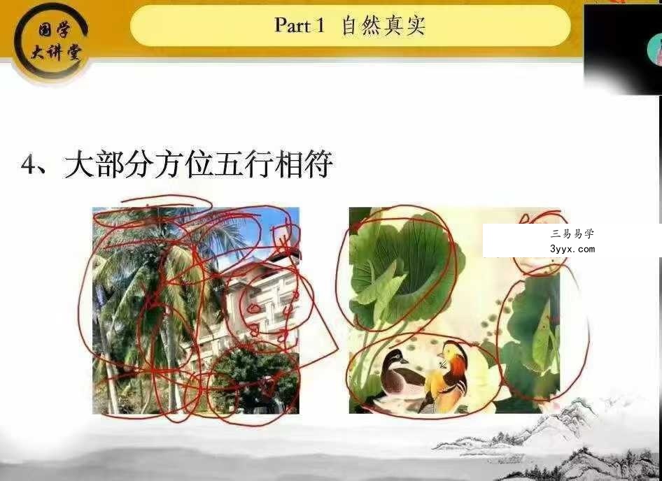 赵晨然《微信头像预测学》24集 资料图片