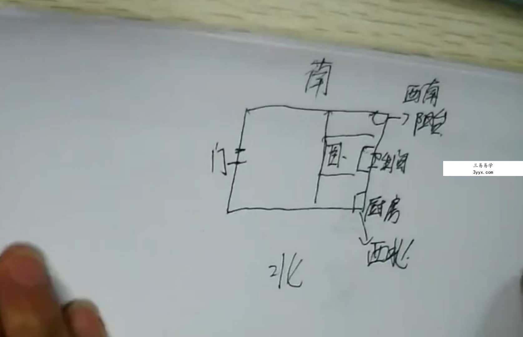 清和老师古法化煞12集 资料图片