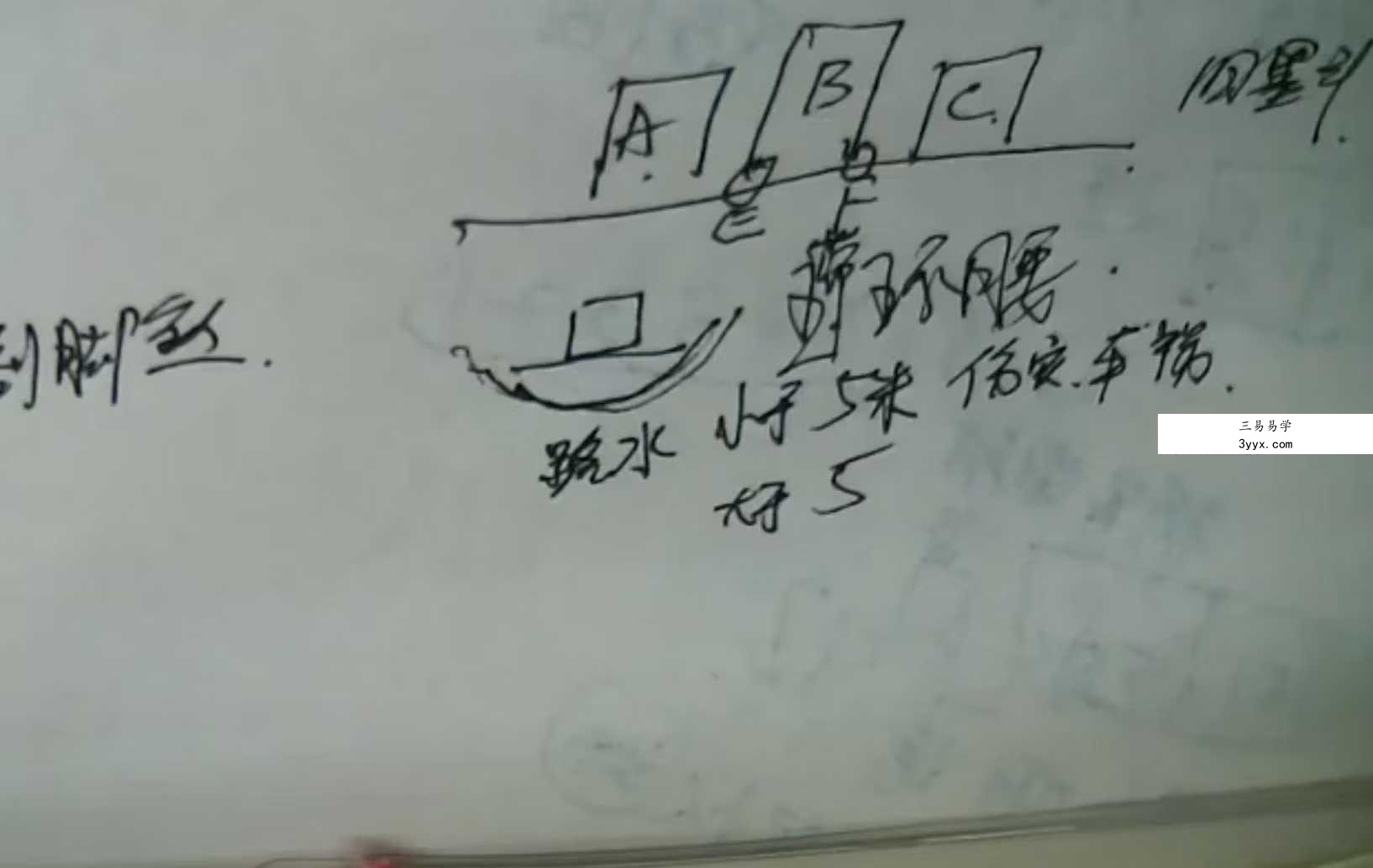 清和老师古法化煞12集 资料图片