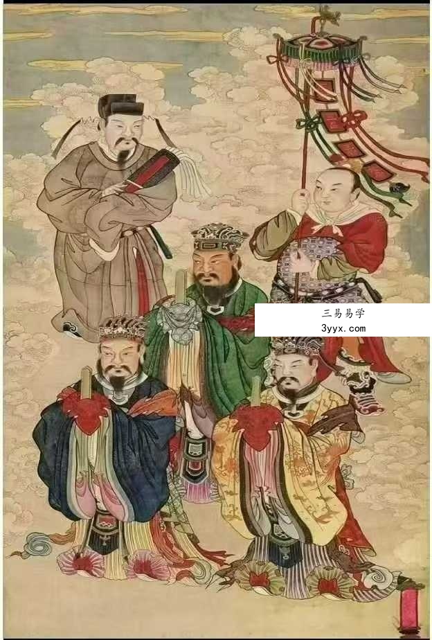 《三元放生科》22页 资料图片
