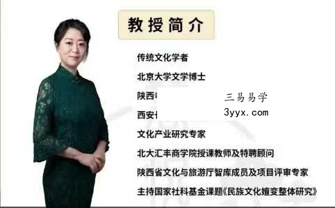 黎荔 紫微斗数 紫薇心法 初中高全套43集 资料图片