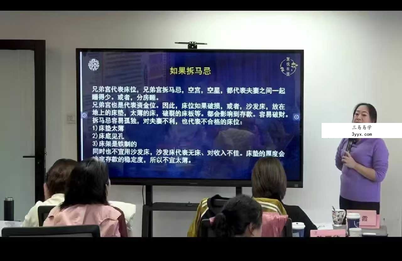 黎荔《国学环境规划实战 中阶课》15集 资料图片