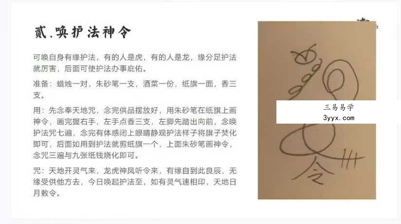 晴天渐-金不换第一期视频+课件 资料图片