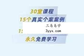 家排财富事业 张楸枫 事业金钱财富和什么有关（含讲解）34集 资料图片