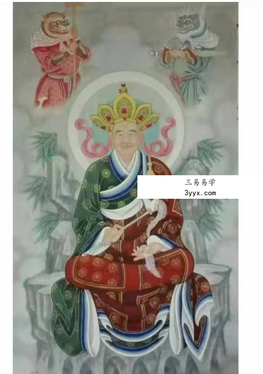 《南传普庵水法》现代35页 资料图片
