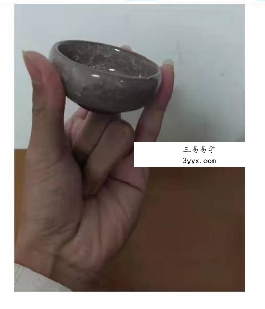 《南传普庵水法》现代35页 资料图片