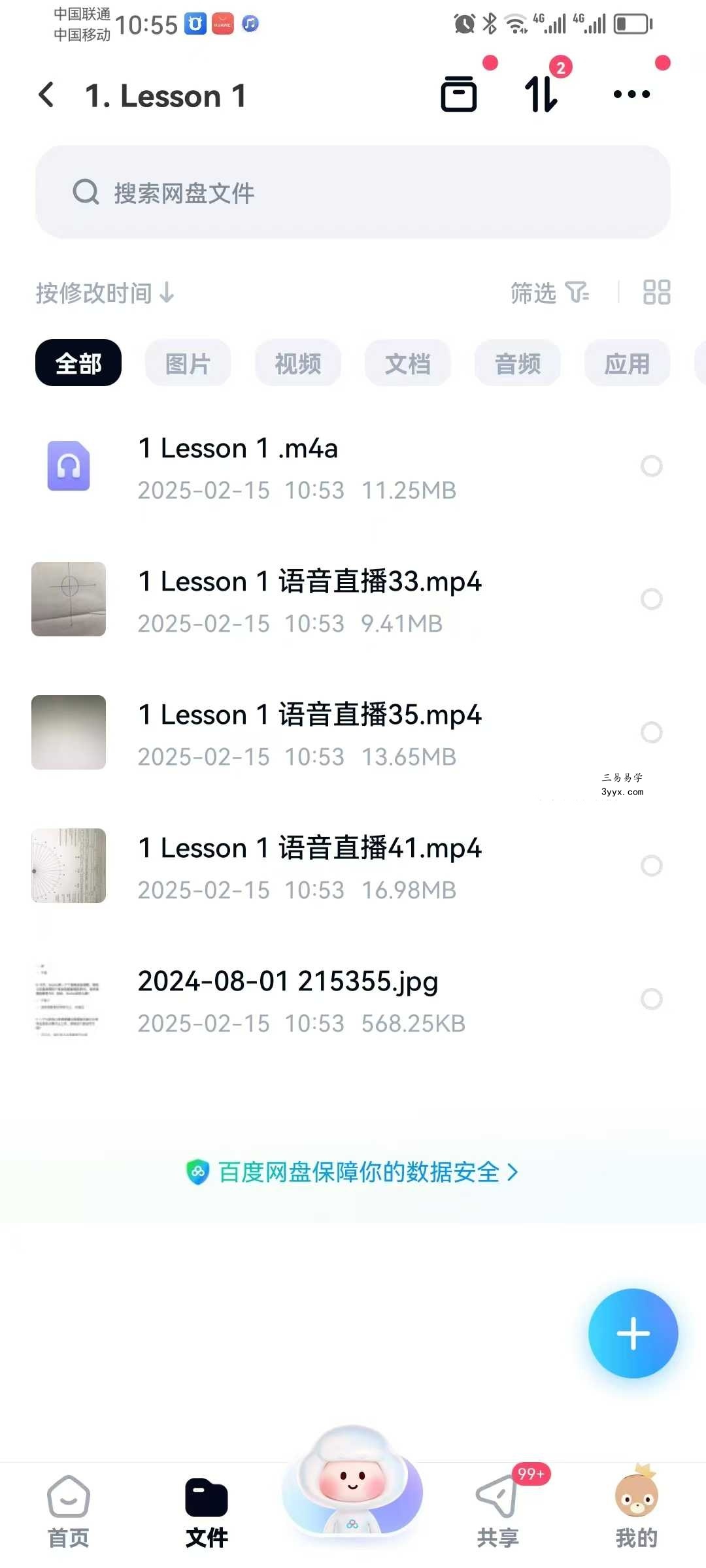 绽愿星河Starry Blessing灵摆初阶 资料图片