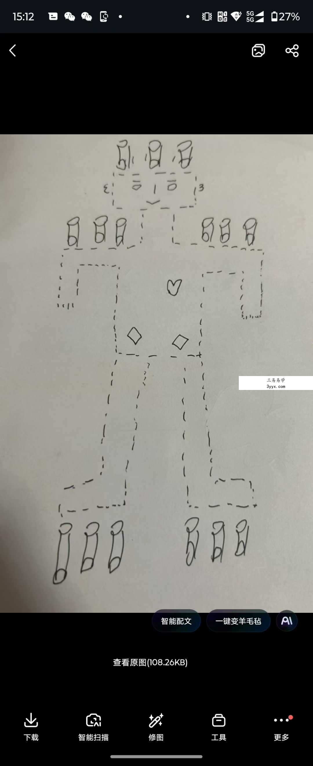 青月秘法 大替身法 视频+文档 资料图片