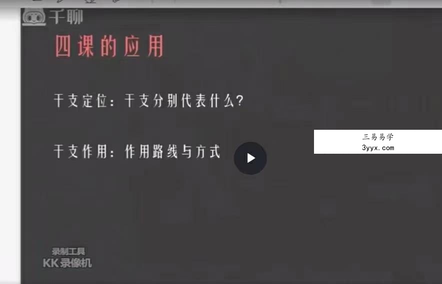 大大大湿来了 读书札记《壬归》21集 资料图片
