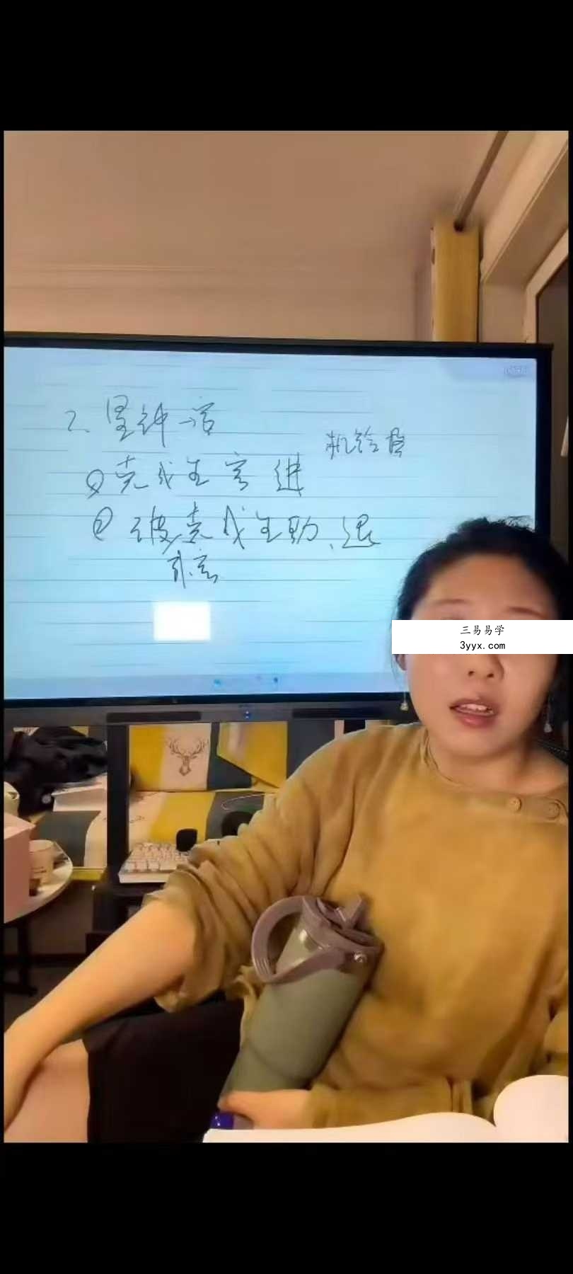 持敏《鸣法奇门》30集视频 资料图片